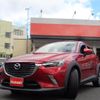 mazda cx-3 2017 -MAZDA--CX-3 6BA-DKEFW--DKEFW-102870---MAZDA--CX-3 6BA-DKEFW--DKEFW-102870- image 8