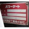 isuzu elf-truck 2015 GOO_NET_EXCHANGE_0230013A30250528W005 image 29