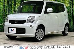 nissan moco 2014 -NISSAN--Moco DBA-MG33S--MG33S-674121---NISSAN--Moco DBA-MG33S--MG33S-674121-