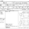 toyota alphard 2021 -TOYOTA 【柏 344ﾅ 111】--Alphard 3BA-AGH30W--AGH30-0390646---TOYOTA 【柏 344ﾅ 111】--Alphard 3BA-AGH30W--AGH30-0390646- image 3