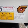 mitsubishi-fuso canter 2025 GOO_NET_EXCHANGE_0541388A30250617W001 image 27