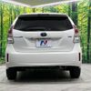toyota prius-α 2015 CFJ1825807 image 15