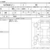 mazda flair 2017 -MAZDA 【三河 581】--Flair DAA-MS41S--MS41S-177064---MAZDA 【三河 581】--Flair DAA-MS41S--MS41S-177064- image 3