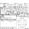 daihatsu tanto 2022 CFJ1637476 image 4