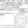 suzuki xbee 2018 -SUZUKI 【豊橋 502す7001】--XBEE MN71S-102777---SUZUKI 【豊橋 502す7001】--XBEE MN71S-102777- image 3