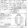 toyota prius 2022 CFJ1571110 image 3