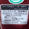 daihatsu move 2017 quick_quick_DBA-LA160S_LA160S-1011172 image 19