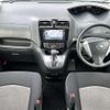 nissan serena 2014 -NISSAN--Serena DAA-HC26--HC26-104784---NISSAN--Serena DAA-HC26--HC26-104784- image 18