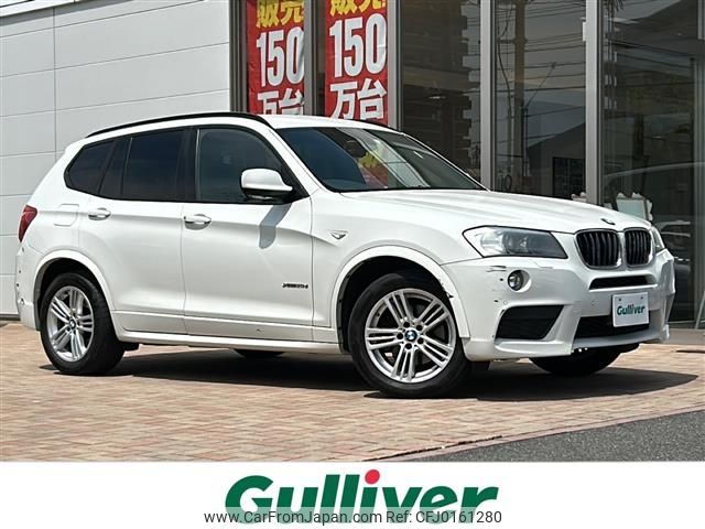 bmw x3 2013 -BMW--BMW X3 LDA-WY20--WBAWY320X00C71780---BMW--BMW X3 LDA-WY20--WBAWY320X00C71780- image 1