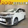 toyota vellfire 2018 quick_quick_AYH30W_AYH30-0059591 image 1