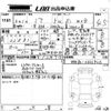 toyota noah 2021 -TOYOTA--Noah ZRR80W-0666406---TOYOTA--Noah ZRR80W-0666406- image 3