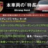 porsche macan 2014 CFJ1577416 image 3