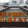 toyota dyna-truck 2021 GOO_NET_EXCHANGE_0501894A30250613W002 image 2