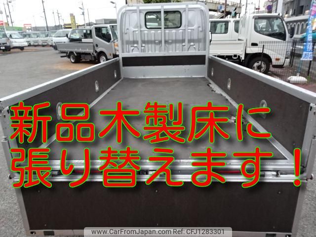 toyota dyna-truck 2021 GOO_NET_EXCHANGE_0501894A30250613W002 image 2