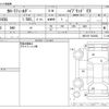 toyota corolla-fielder 2022 CFJ1881996 image 3