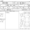 mini mini-others 2016 CFJ1830219 image 3