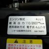 isuzu elf-truck 2013 -ISUZU 【野田 100ﾜ2208】--Elf NMR85N--7021775---ISUZU 【野田 100ﾜ2208】--Elf NMR85N--7021775- image 12