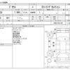 toyota prius 2016 CFJ1567366 image 3