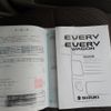 suzuki every 2017 CFJ1720029 image 13