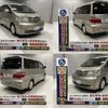 toyota alphard 2007 -TOYOTA--Alphard ANH10W--0175564---TOYOTA--Alphard ANH10W--0175564- image 17