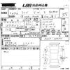 toyota raize 2020 -TOYOTA--Raize A200A-0090955---TOYOTA--Raize A200A-0090955- image 3
