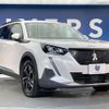 peugeot 2008 2020 CFJ1776560 image 18