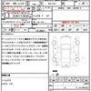honda freed 2021 CFJ1723788 image 21