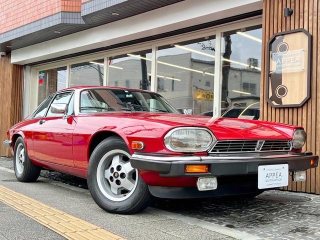 Used Jaguar XJ-S For Sale | CAR FROM JAPAN