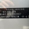 honda shuttle 2015 -HONDA--Shuttle DAA-GP8--GP8-1002857---HONDA--Shuttle DAA-GP8--GP8-1002857- image 14