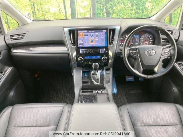 toyota vellfire 2018 -TOYOTA--Vellfire DBA-AGH30W--AGH30-0225981---TOYOTA--Vellfire DBA-AGH30W--AGH30-0225981- image 2