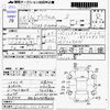 toyota prius-α 2012 -TOYOTA--Prius α ZVW41W--ZVW41-3120426---TOYOTA--Prius α ZVW41W--ZVW41-3120426- image 3