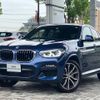 bmw x4 2021 quick_quick_VJ20_WBAVJ920909G87902 image 1