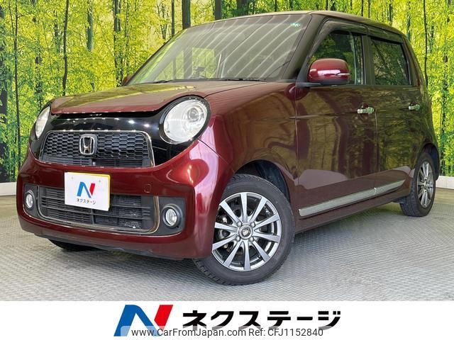 honda n-one 2013 quick_quick_JG1_JG1-1021544 image 1