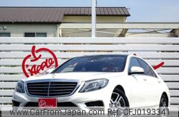 mercedes-benz s-class 2015 -MERCEDES-BENZ--Benz S Class 222004--WDD2220042A208601---MERCEDES-BENZ--Benz S Class 222004--WDD2220042A208601-