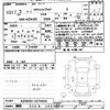 toyota crown 2021 -TOYOTA 【静岡 333ﾓ102】--Crown AZSH20-1074564---TOYOTA 【静岡 333ﾓ102】--Crown AZSH20-1074564- image 3