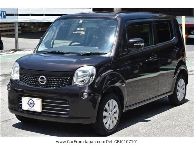 nissan moco 2015 -NISSAN--Moco MG33S--686709---NISSAN--Moco MG33S--686709- image 1