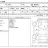 toyota voxy 2013 -TOYOTA--Voxy DBA-ZRR70W--ZRR70-0592706---TOYOTA--Voxy DBA-ZRR70W--ZRR70-0592706- image 3