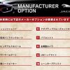 jaguar e-pace 2019 GOO_JP_965021122509620022004 image 2