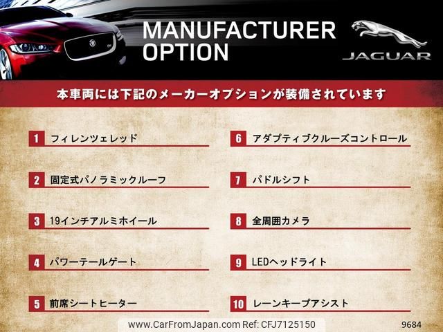 jaguar e-pace 2019 GOO_JP_965021122509620022004 image 2