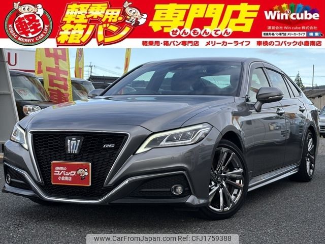toyota crown 2021 CFJ1759388 image 1