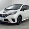 nissan note 2020 -NISSAN--Note DAA-HE12--HE12-305599---NISSAN--Note DAA-HE12--HE12-305599- image 24