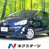 toyota aqua 2017 -TOYOTA--AQUA DAA-NHP10--NHP10-6556280---TOYOTA--AQUA DAA-NHP10--NHP10-6556280- image 1