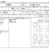 honda n-box 2013 -HONDA--N BOX DBA-JF1--JF1-1324544---HONDA--N BOX DBA-JF1--JF1-1324544- image 3