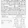 toyota vellfire 2016 quick_quick_DBA-AGH30W_AGH30-0084085 image 21