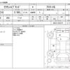toyota crown 2014 CFJ1461192 image 3