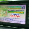 daihatsu move 2016 quick_quick_DBA-LA150S_LA150S-0074684 image 12