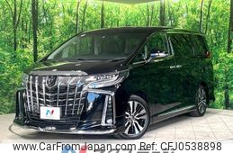 toyota alphard 2022 -TOYOTA--Alphard 3BA-AGH30W--AGH30-0442029---TOYOTA--Alphard 3BA-AGH30W--AGH30-0442029-