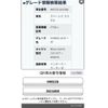 suzuki spacia 2018 CFJ1518514 image 28