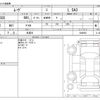 daihatsu move 2020 -DAIHATSU 【三河 581】--Move DBA-LA150S--LA150S-2049593---DAIHATSU 【三河 581】--Move DBA-LA150S--LA150S-2049593- image 3