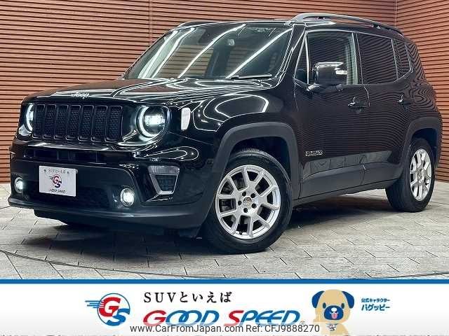 jeep renegade 2020 -CHRYSLER--Jeep Renegade 3BA-BV13PM--1C4BU0000LPL27748---CHRYSLER--Jeep Renegade 3BA-BV13PM--1C4BU0000LPL27748- image 1